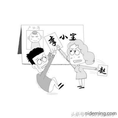 起名